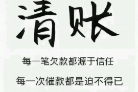 沙洋讨债公司成功追回消防工程公司欠款108万成功案例